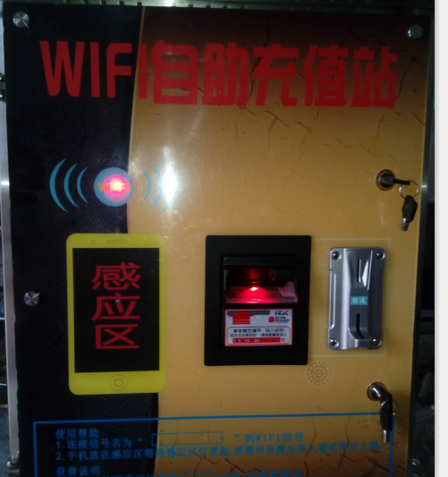 QͶWIFI-Ӳ+
c1036